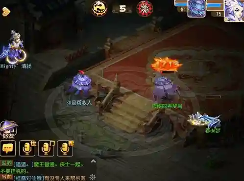 梦幻西游手游高级感知插图