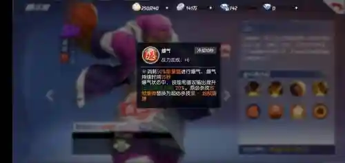 洛奇生活技能练哪些插图1