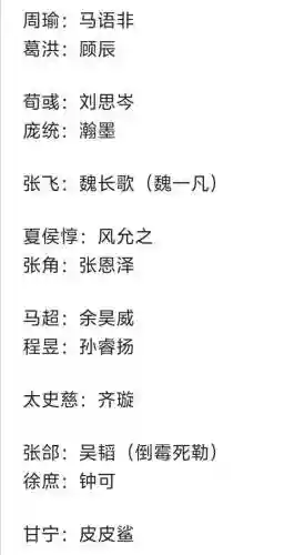 大阵容cv插图