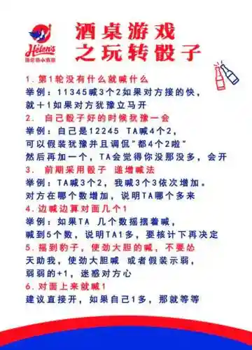 玩具骰子获取攻略插图