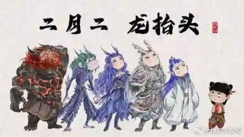 神龙哪吒阵容插图1