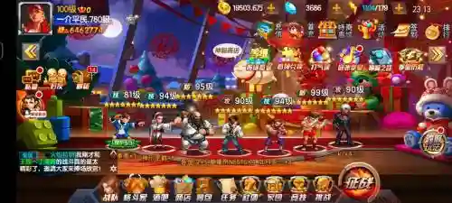 98拳皇开新区攻略_1插图