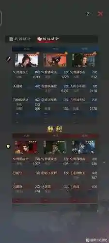 乐进怎么搭配阵容插图