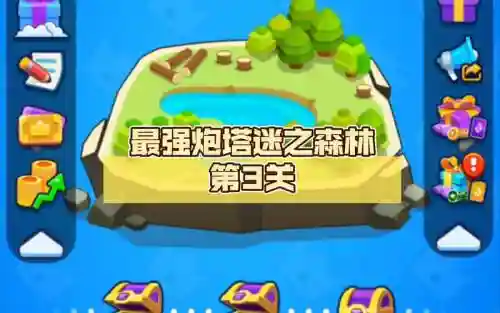 迷之森林0.62攻略插图1