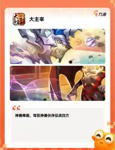 刷怪升级爆装备的手游插图1