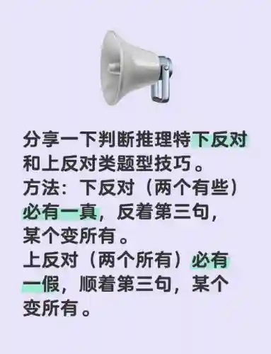 攻略vs反攻略插图1