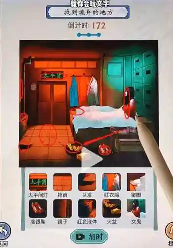 精神病院3密码攻略插图1