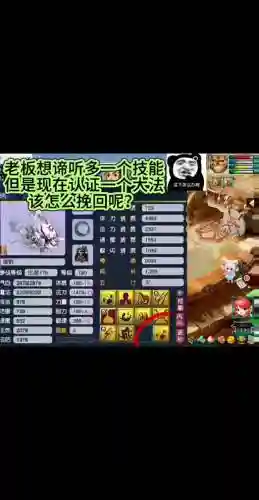 梦幻西游游戏锁忘记了怎么办_1插图