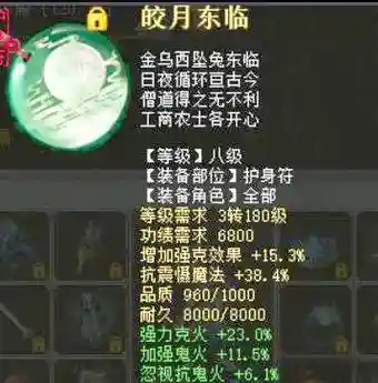 大话2平民武器插图