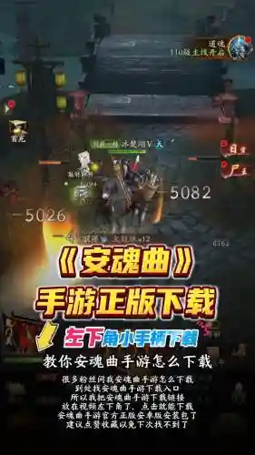 安魂曲传奇技能插图1