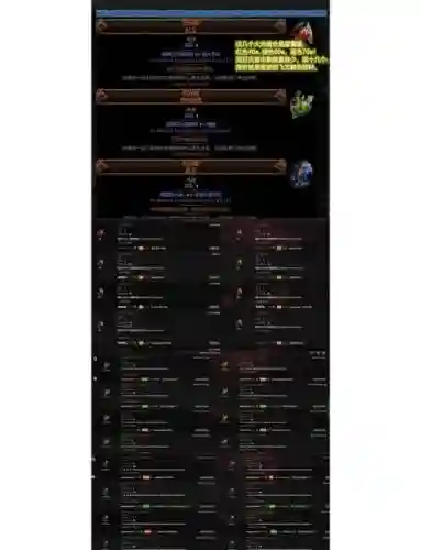 流放1孔暗金武器怎么打孔插图1