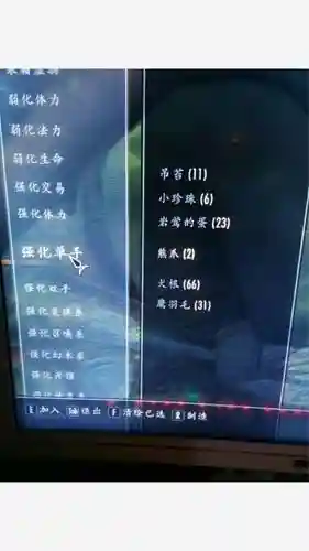 上古5炼金技能加点图_1插图1