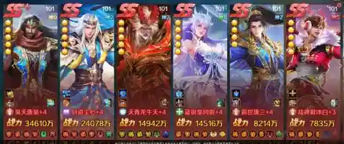 唐浩阵容搭配插图1