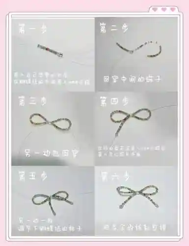怎么做四技能项链_1插图1