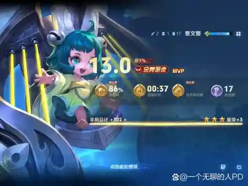 sp蔡文姬阵容_1插图