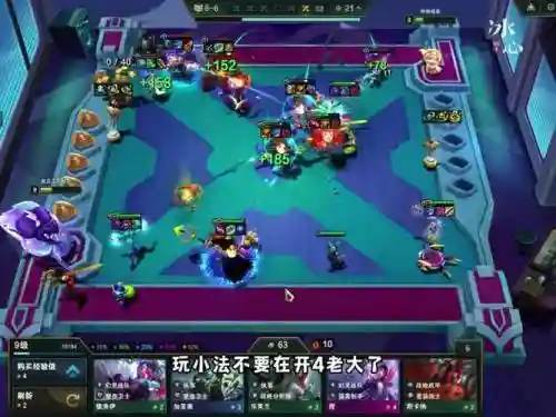 爆破大师阵容搭配插图1