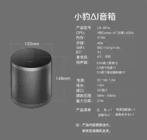 小豹ai使用攻略插图1
