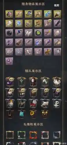 第五人格祭司召唤阵容搭配插图1