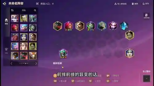 黄色冲突阵容搭配插图1