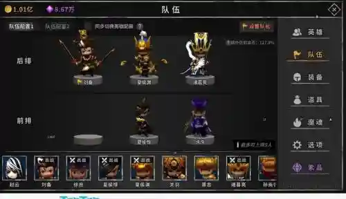流沙之城100层阵容搭配插图