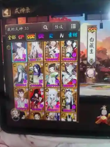 斗技大佬阵容插图1