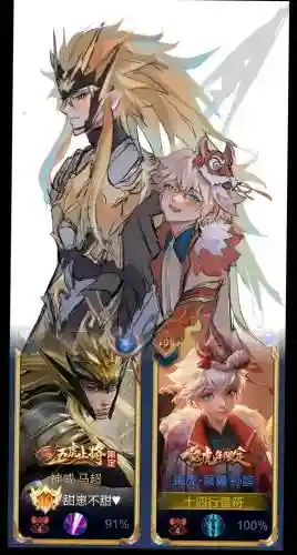 战国孙膑阵容插图1