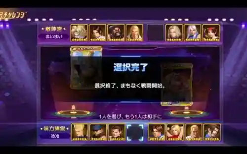 罗伯特XIV阵容搭配插图1