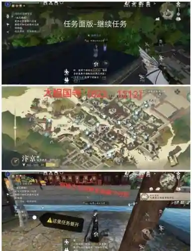逆水寒风云录攻略插图1