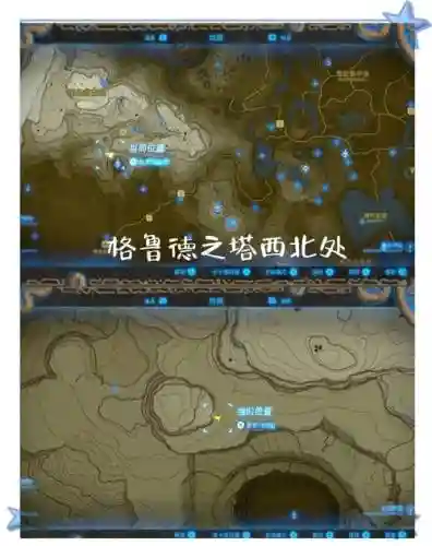 塞尔达城堡武器库在哪插图1