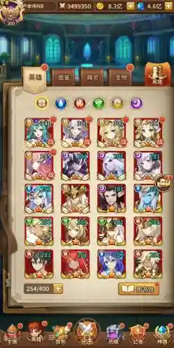 闪烁神魔阵容插图