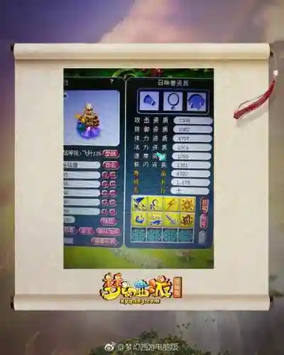 梦幻西游金铙僧多少技能插图1