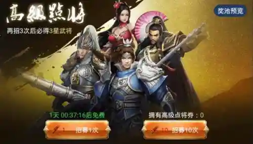 烽火十八阵容插图1