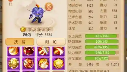 梦幻西游手游多少级送个吸血鬼插图1