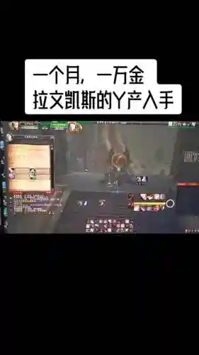 拉文凯斯的遗产不出技能插图1