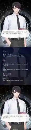 恋与制作人李泽言信息攻略插图