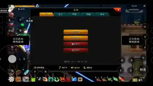 95级主线剧情攻略插图