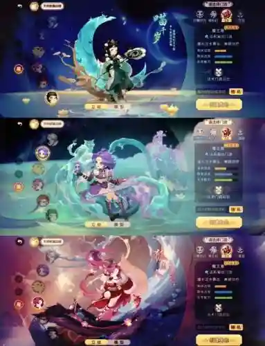 梦幻西游手游魔王寨开先祖_2插图1