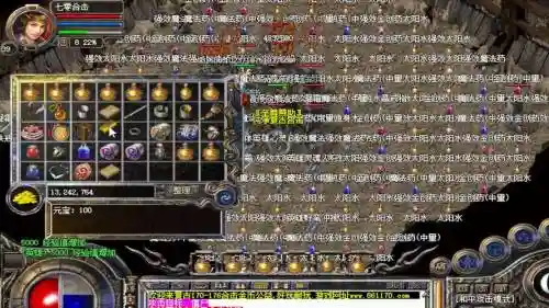 热血传奇新续章技能书插图1