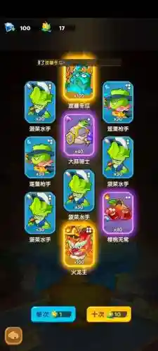 大辣椒阵容插图