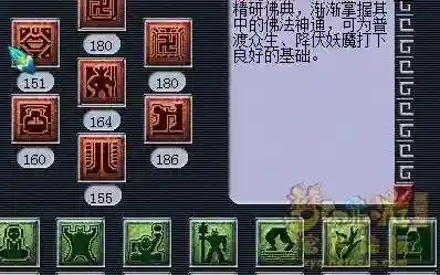 入圣技能插图