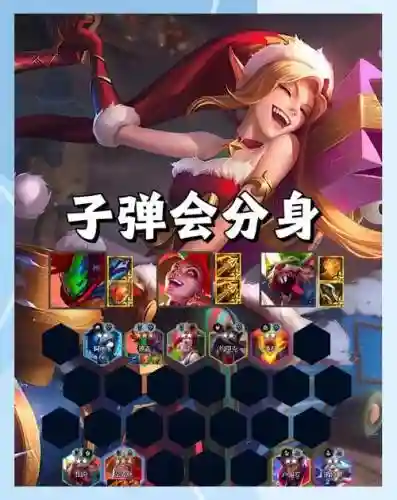 弓妹阵容_1插图