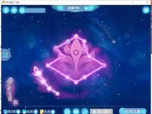 梦幻西游手游普陀经脉推荐插图