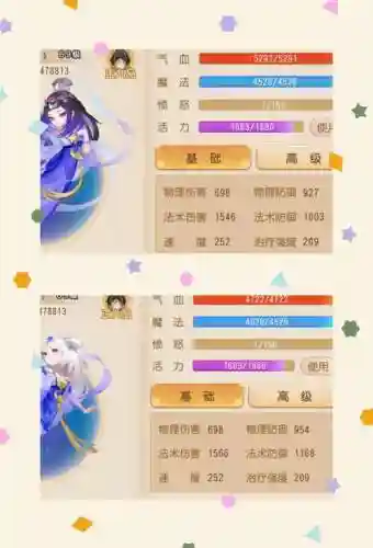 梦幻西游龙宫和魔王哪个花钱_1插图1