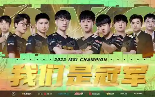 2022rng阵容插图1