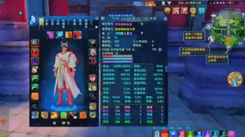 诛仙3佛合欢技能栏设置_1插图1