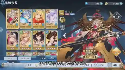姬斗无双最新阵容搭配插图