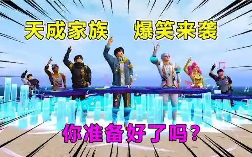 笑天阵容搭配_1插图