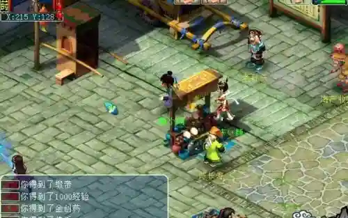 梦幻群侠传5要武器_1插图