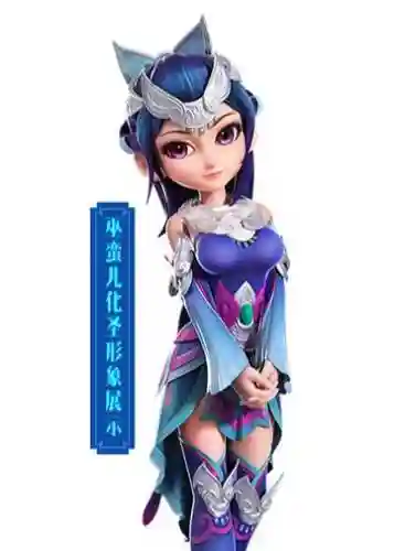 梦幻西游手游人族角色插图1