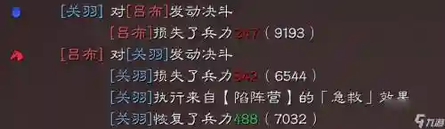 桃园生产技能升级插图